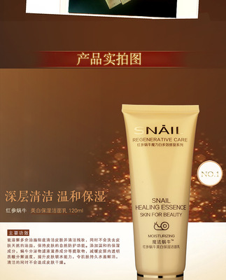 歐緹尚魔法蝸牛原液套裝 一站式美膚方案，深層煥活肌膚